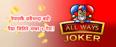 नि:शुल्क स्पिन धमाका promotion